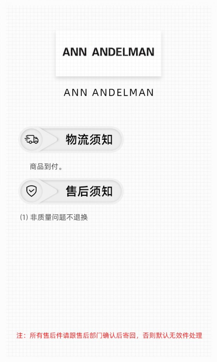 【ANN ANDELMAN】CC5720220011拉链套头卫衣（中国仓）