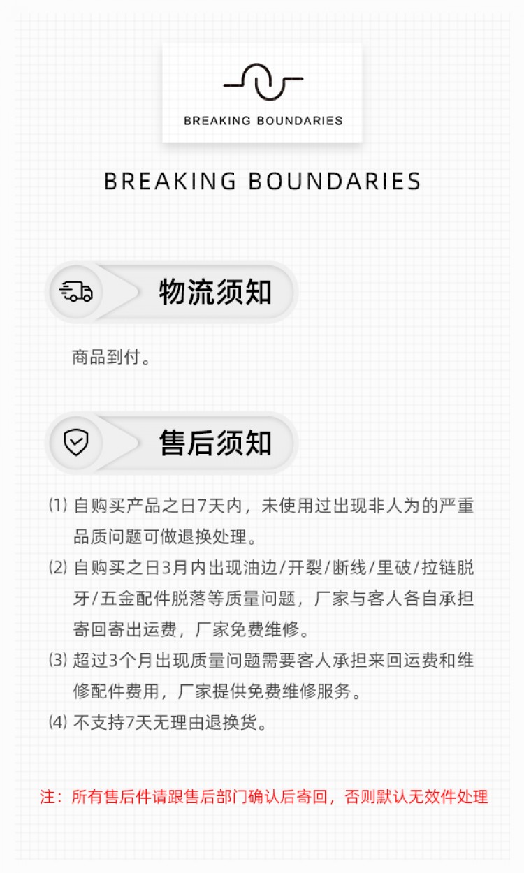【BREAKING BOUNDARIES】BB2019013B素食主义系列双层包（中国仓）