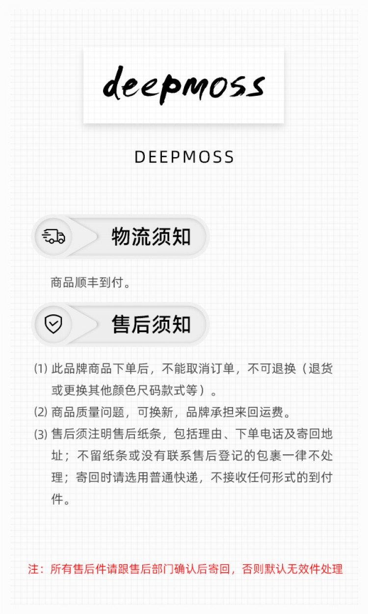 【DEEPMOSS】dm21ssTP25A8球球白色短袖T恤宽松时尚（中国仓）