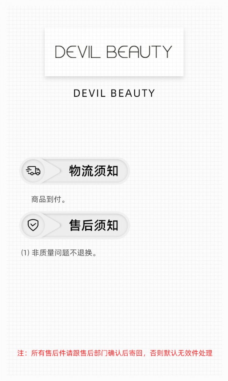 【DEVIL BEAUTY】DB17AW-SK027BL高腰皮短裤（中国仓）