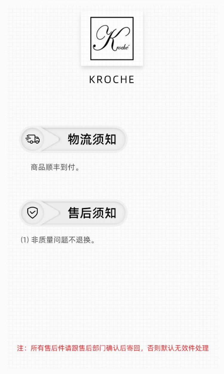【KROCHE】K20079短款侧边褶皱链条刺绣字母T恤修身设计感上衣（中国仓）