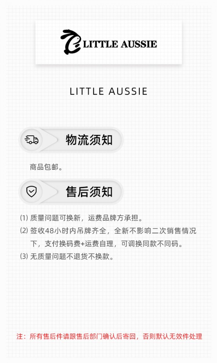 【LITTLE AUSSIE】LA786纯白色澳洲羊毛手工大衣SnowWhite白雪公主（中国仓）