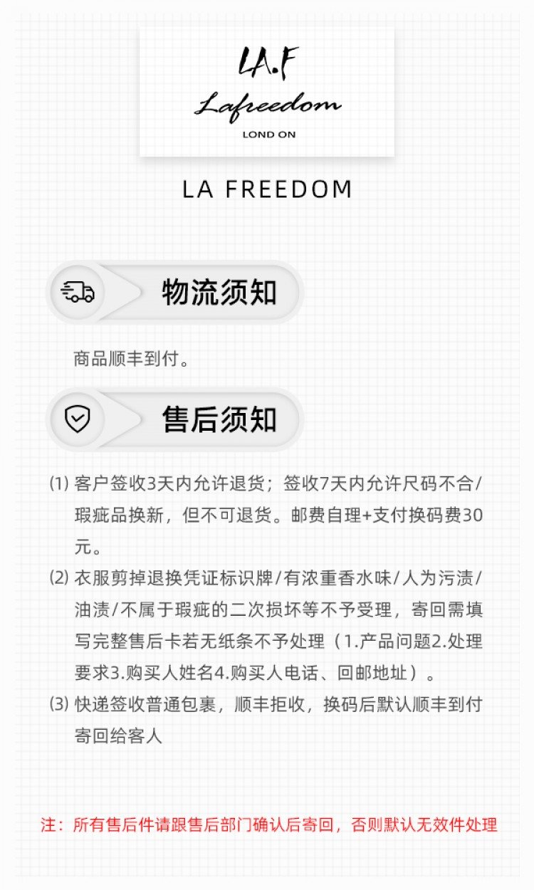 【LA FREEDOM】210427银扣气质香风连衣裙圆领短袖收腰（中国仓）