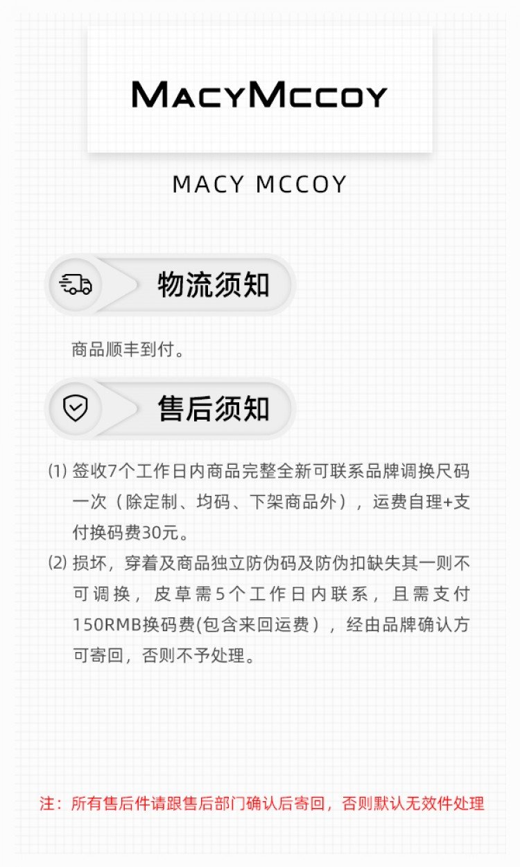 【MACY MCCOY】MMC2022038百搭针织背心（中国仓）