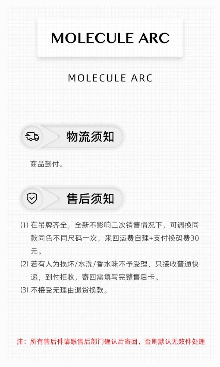 【MOLECULE ARC】mol20200307奶茶杯高密针织卫衣个性图案宽松舒适均码（中国仓）