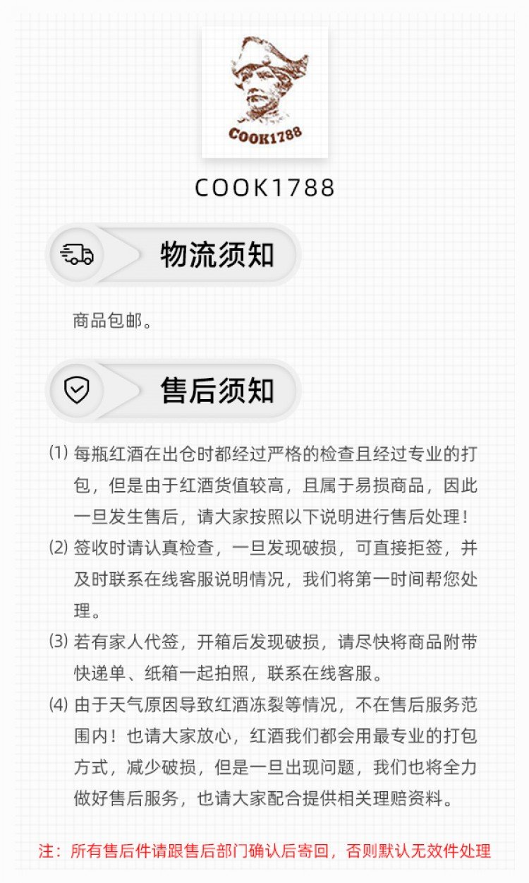 【COOK1788】CK004武则天限量版精装西拉干红单瓶礼盒装（中国仓）