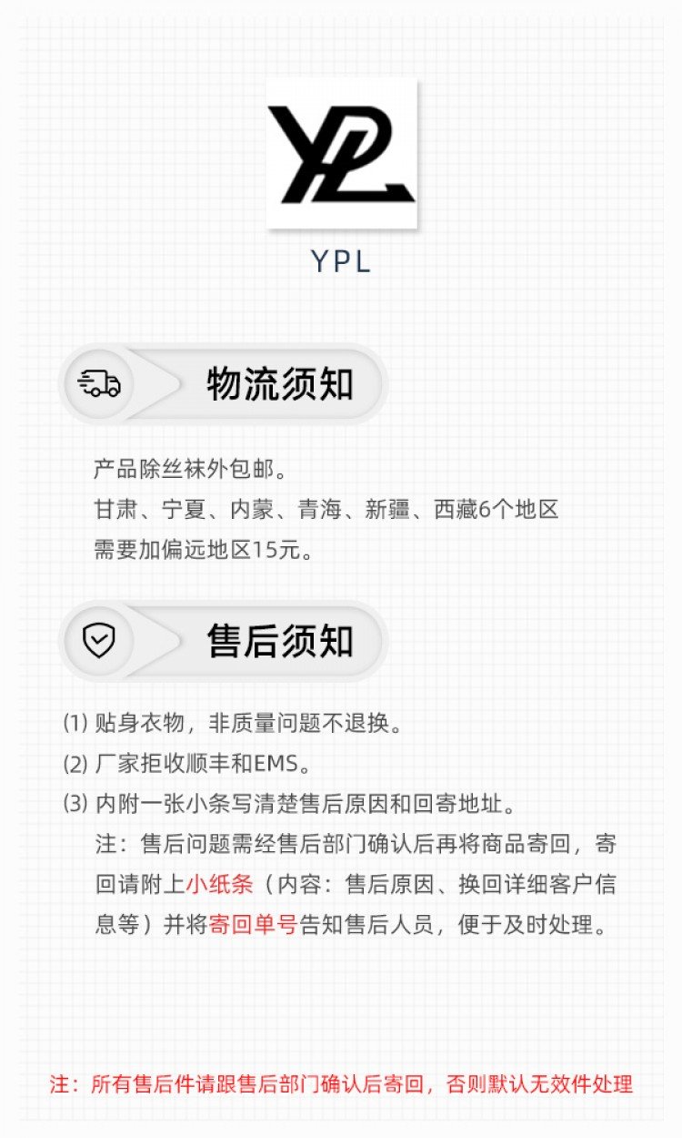 【YPL】牛仔蜜桃臀裤（中国仓）