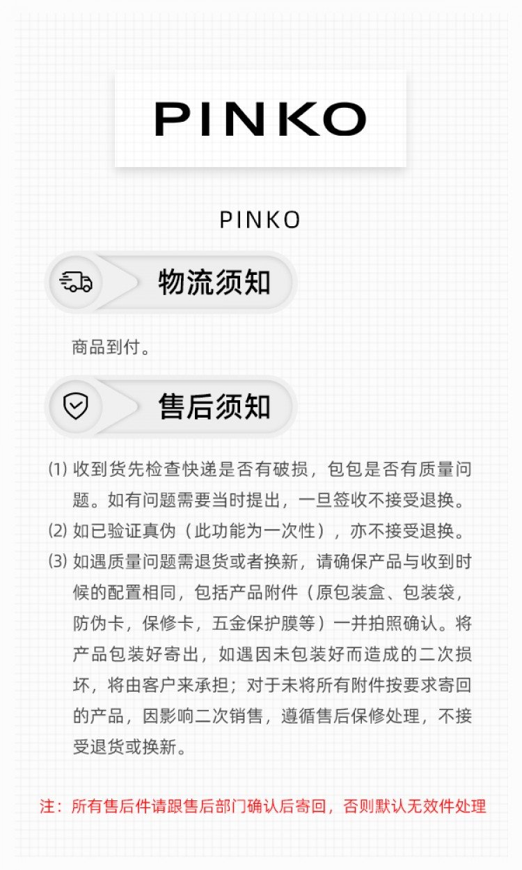【现货】【PINKO/品高】PK091-S燕子包女士Love系列TWIST单肩链条斜挎包王子文同款白色小号（中国仓）