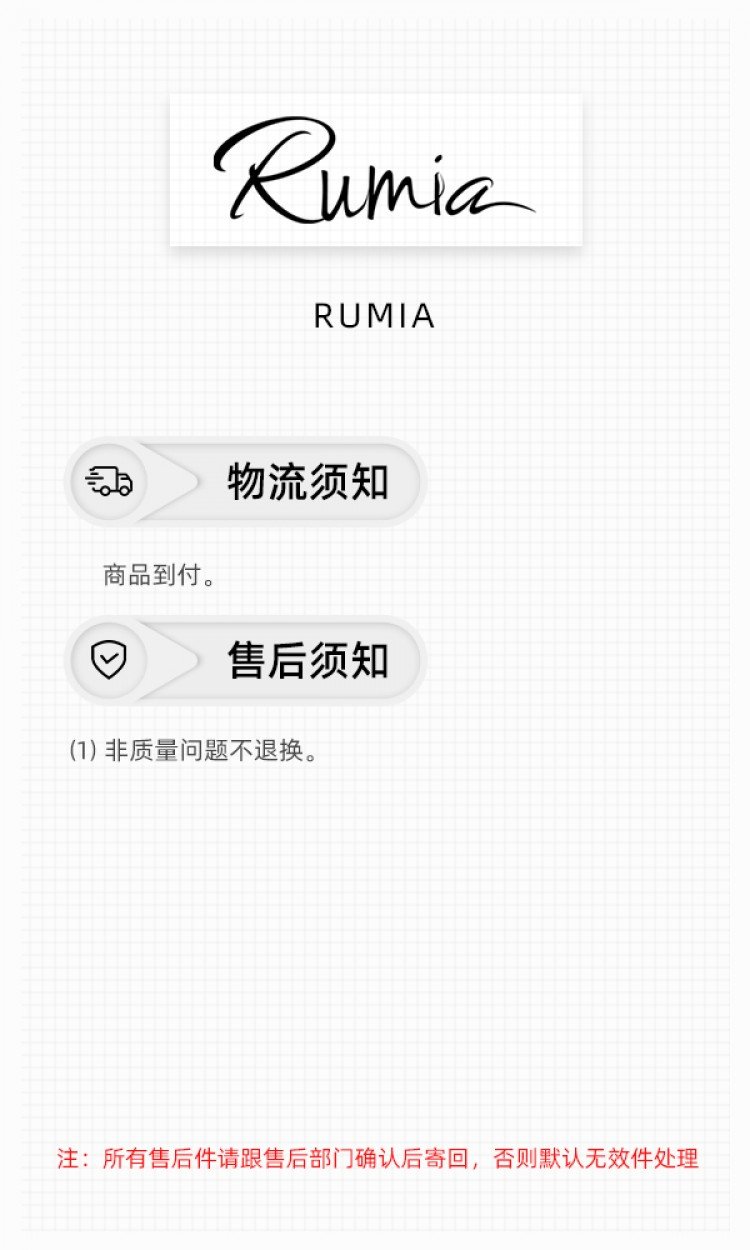 【RUMIA】RM200439气质款翻领黑色珍珠西装裙显瘦女时尚温柔（中国仓）