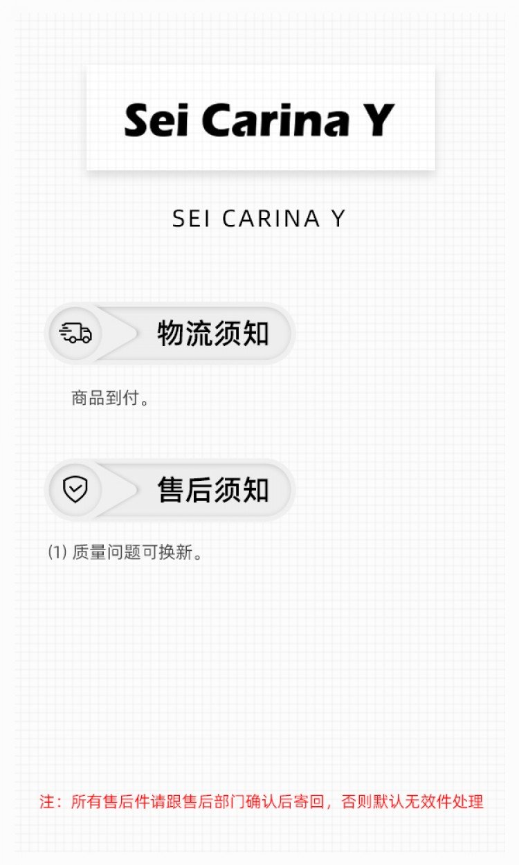 【SEI CARINA Y】18SS-19粉色短款飘带（中国仓）