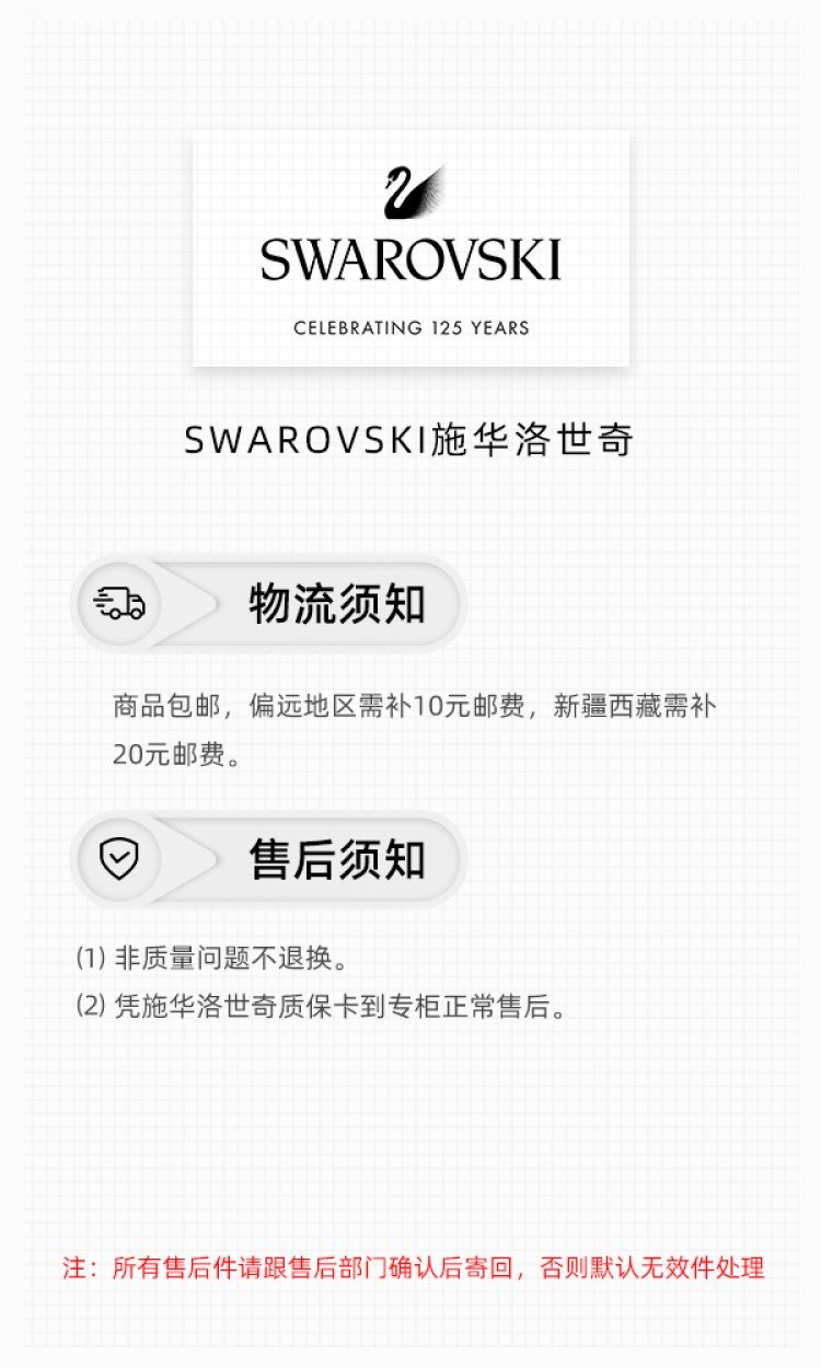 【SWAROVSKI】5566003施华洛世奇金色双环手链时尚礼物（中国仓）