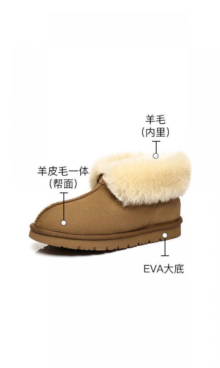 【EVER】EA2003包脚家居鞋拖鞋棉鞋皮毛一体舒适保暖（中国仓）