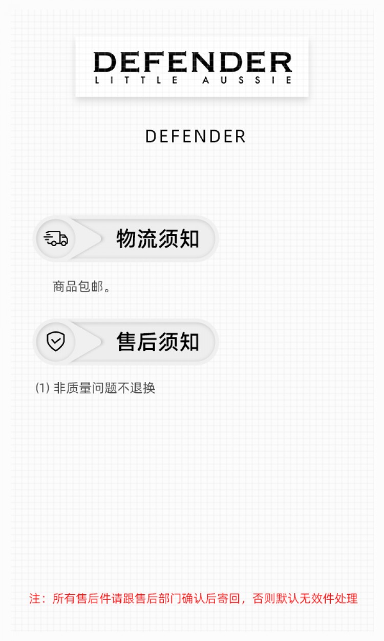 【DEFENDER】DEF9013美白修复黄光帽（中国仓）