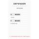 【DEFENDER】DEF9065光动力美肌冰袖白色（中国仓）