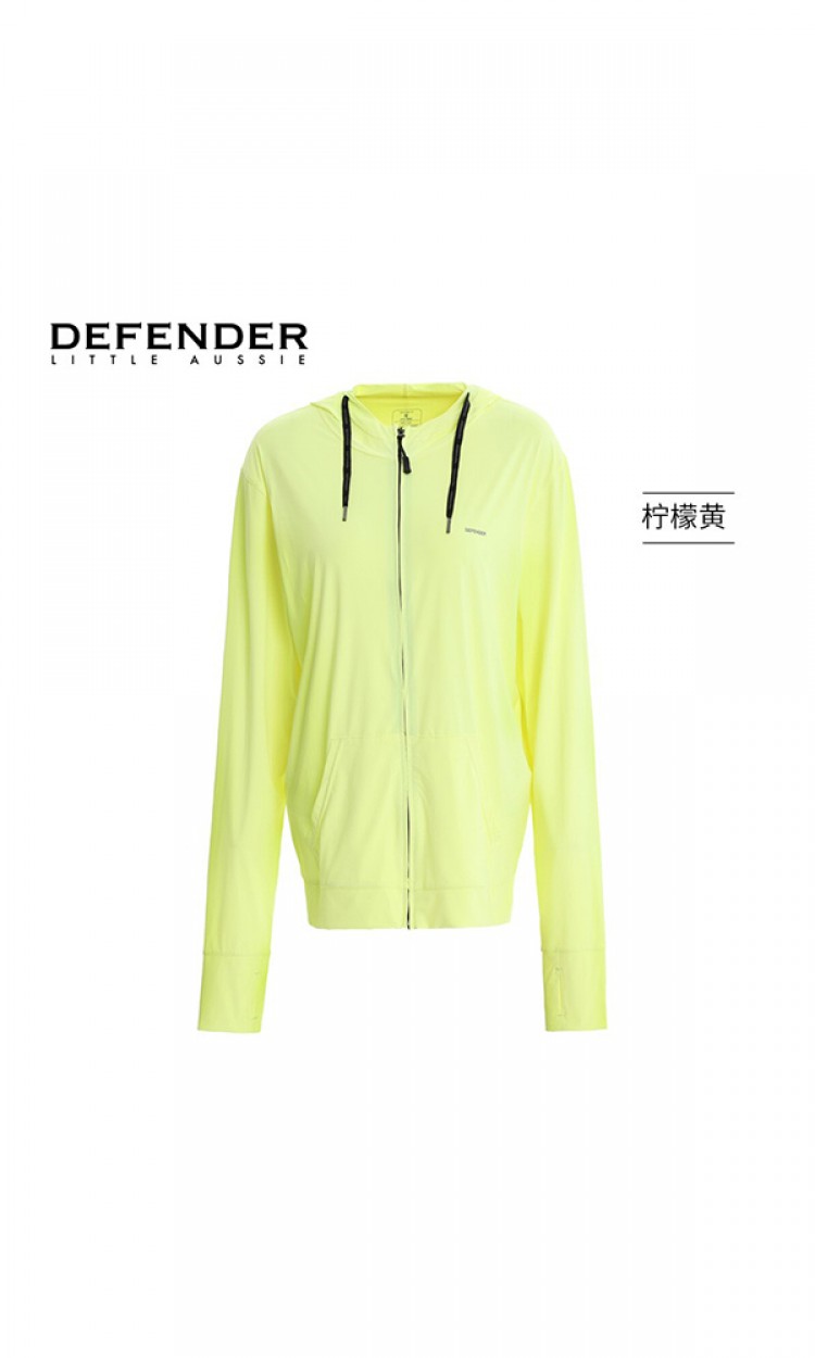 【DEFENDER】DEF9033K光动力美肌防晒衣儿童黄色（中国仓）