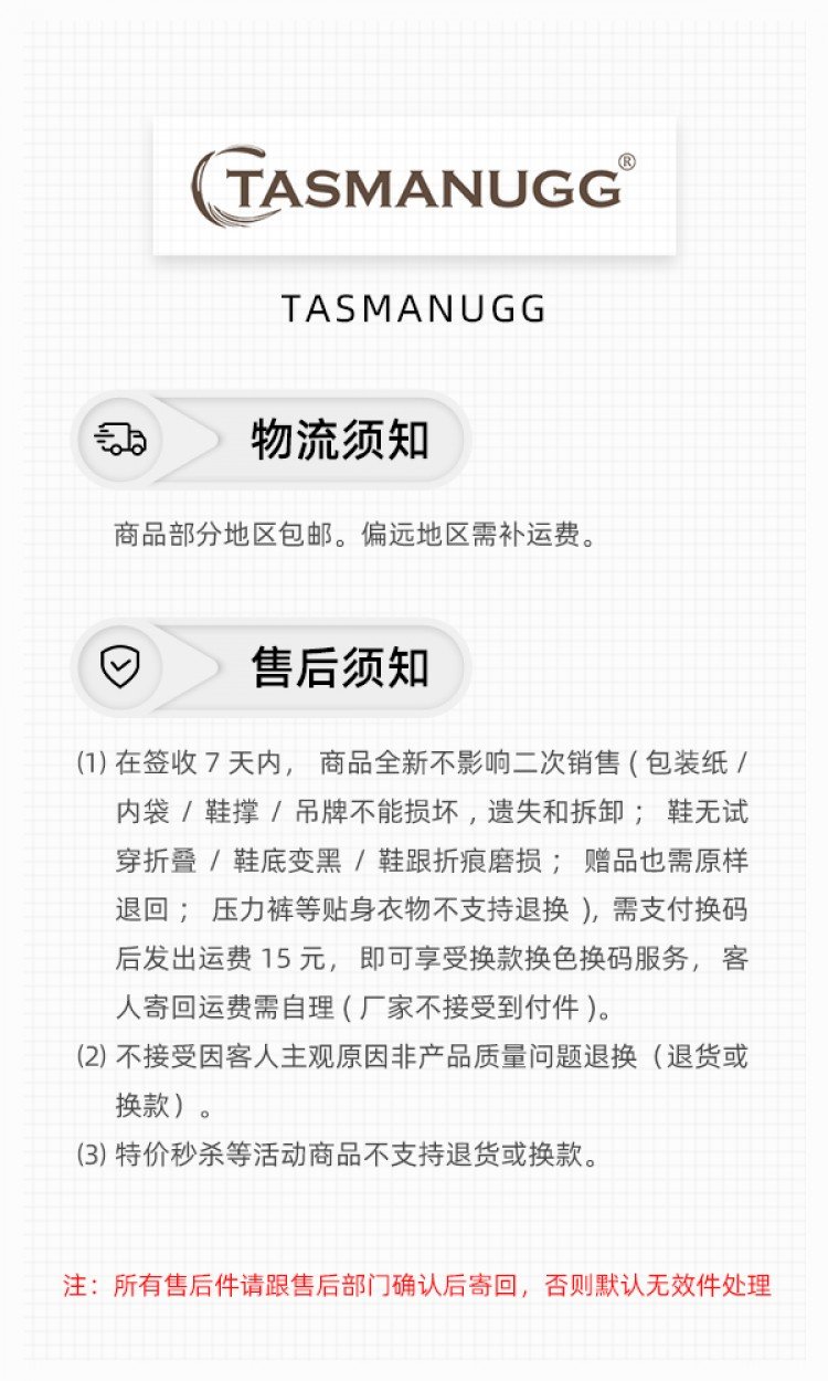 【TASMAN】TAS4156晶彩豆豆鞋（中国仓）