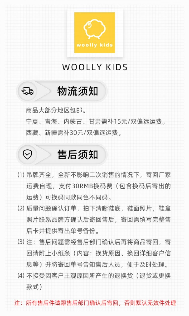【WOOLLY KIDS】WK130魔术贴款进口新款儿童板鞋休闲鞋魔术贴学步真皮小皮鞋雪花白（中国仓）