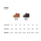 【WOOLLY KIDS】WK548栗子色绵羊跳学步鞋（中国仓）