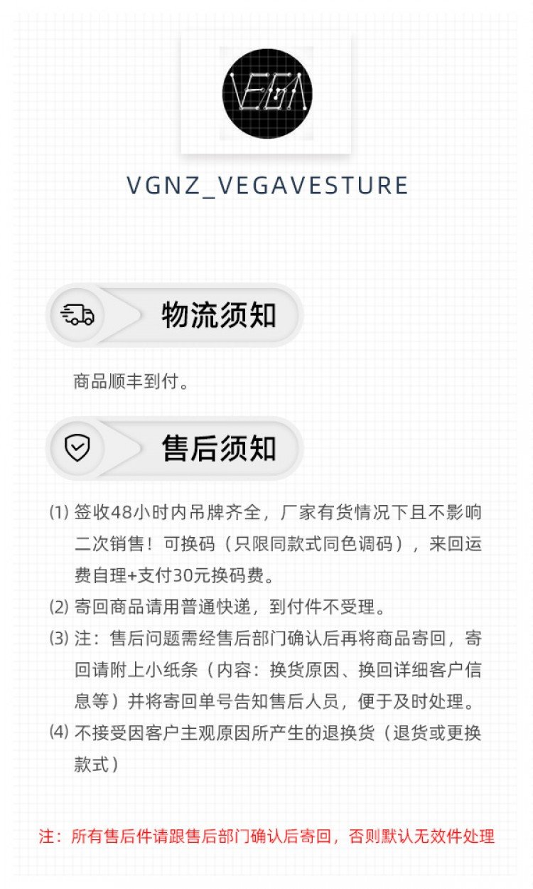 【VGNZ_VEGAVESTURE】11203韩版百搭减龄可爱风短袖星球T恤均码（中国仓）