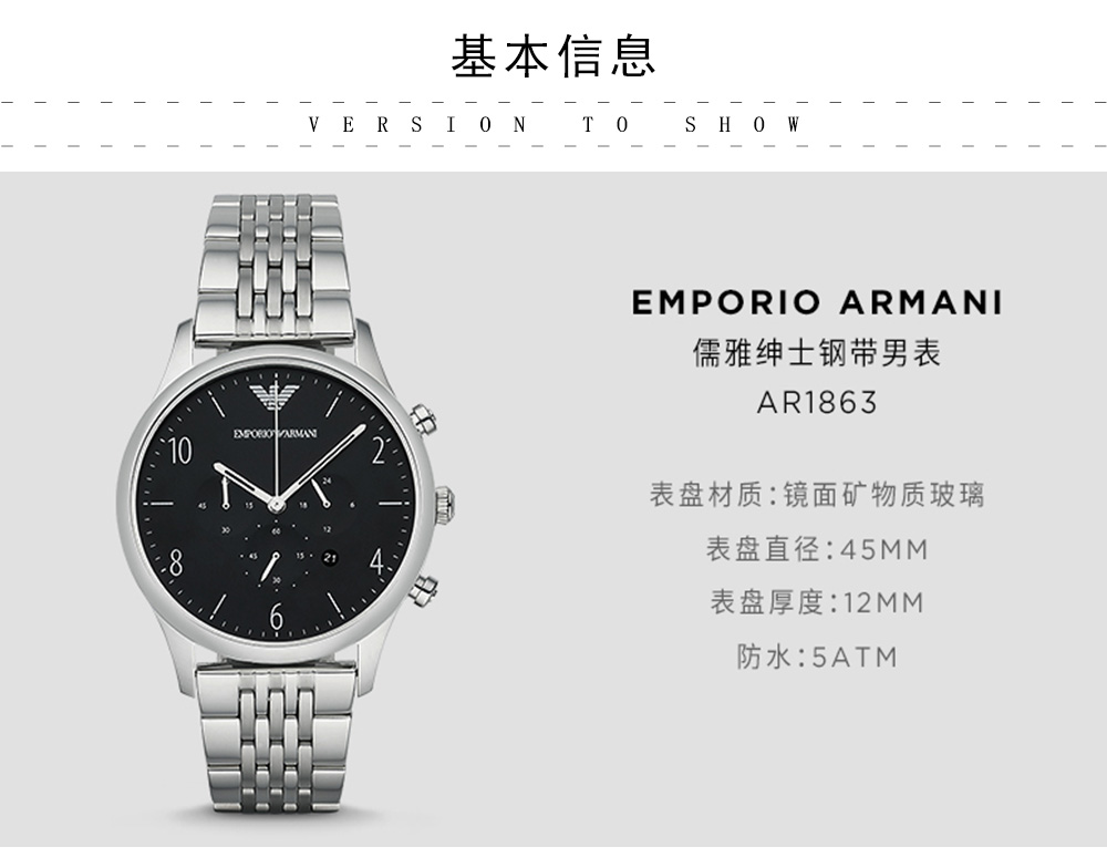 【armani】ar1863阿玛尼手表正品钢带时尚商务男士石英表(中国仓)
